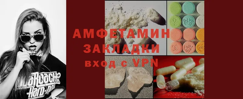 даркнет телеграм  Дмитров  Amphetamine 97%  купить  