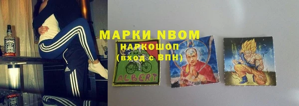 марки lsd Богородск