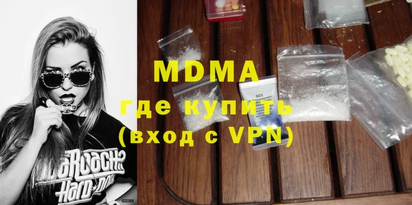 mdpv Белокуриха