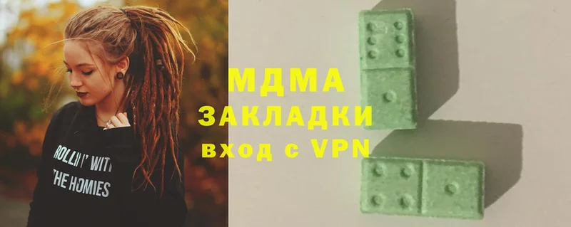 МДМА crystal  Дмитров 